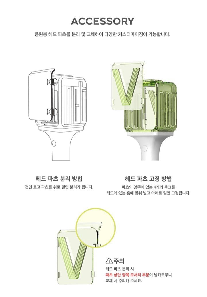 NCT - Official Light Stick (WayV Ver.)