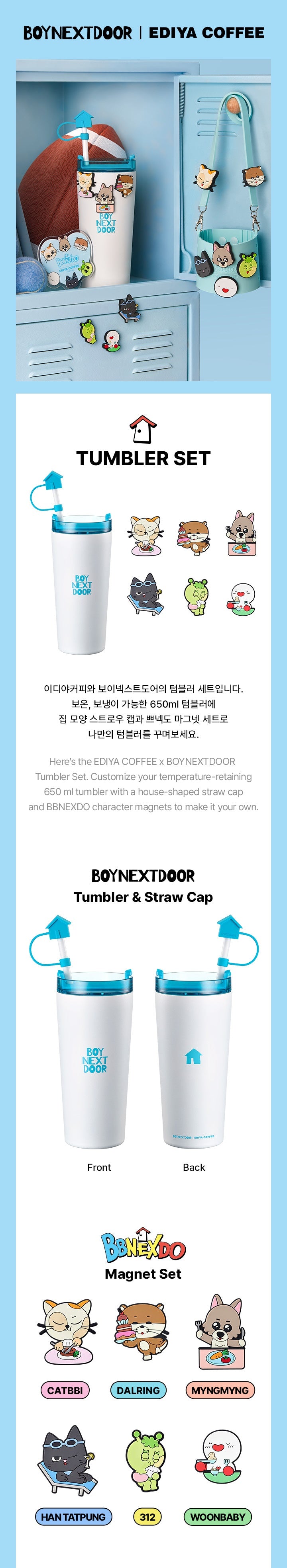 BOYNEXTDOOR X EDIYA COFFEE