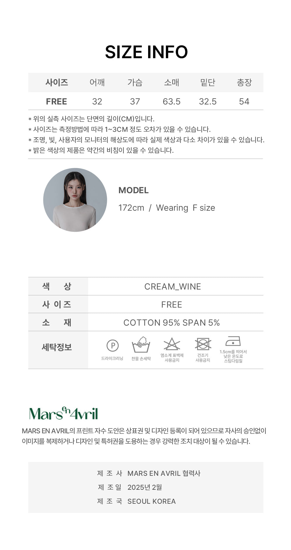 MULTI PINCOAT SLIM TSHIRT_CREAM WINE