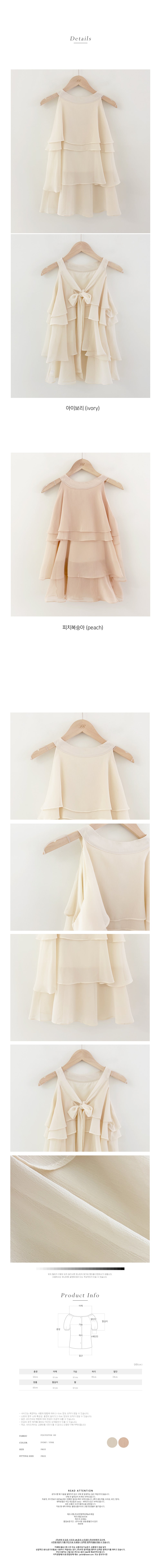 Perbit - Trumpet Vine Chiffon Frill Halterneck Blouse