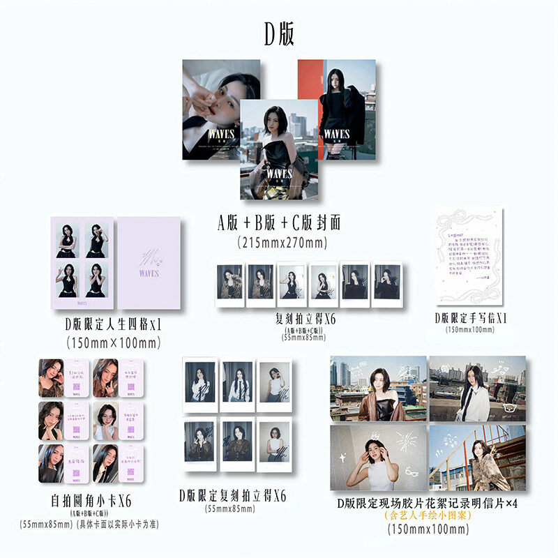 ITZY RYUJIN - WAVES CHINA MAGAZINE MAY 2026 (Magazine + 4 Cards)