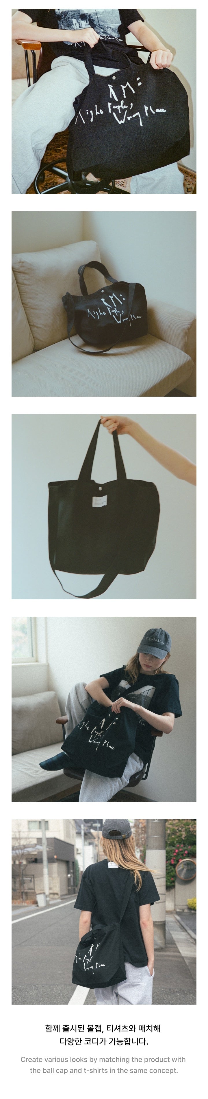 BTS RM - Cross Bag - Right People, Wrong Place Official Merch