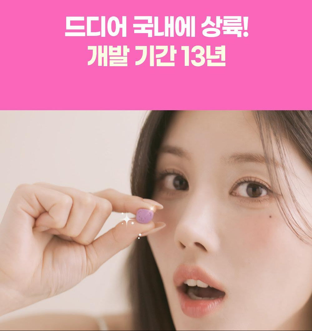 Eunbi Kwon x Deep 3 Days Calorie Cut Dual Burning (7 Packs)