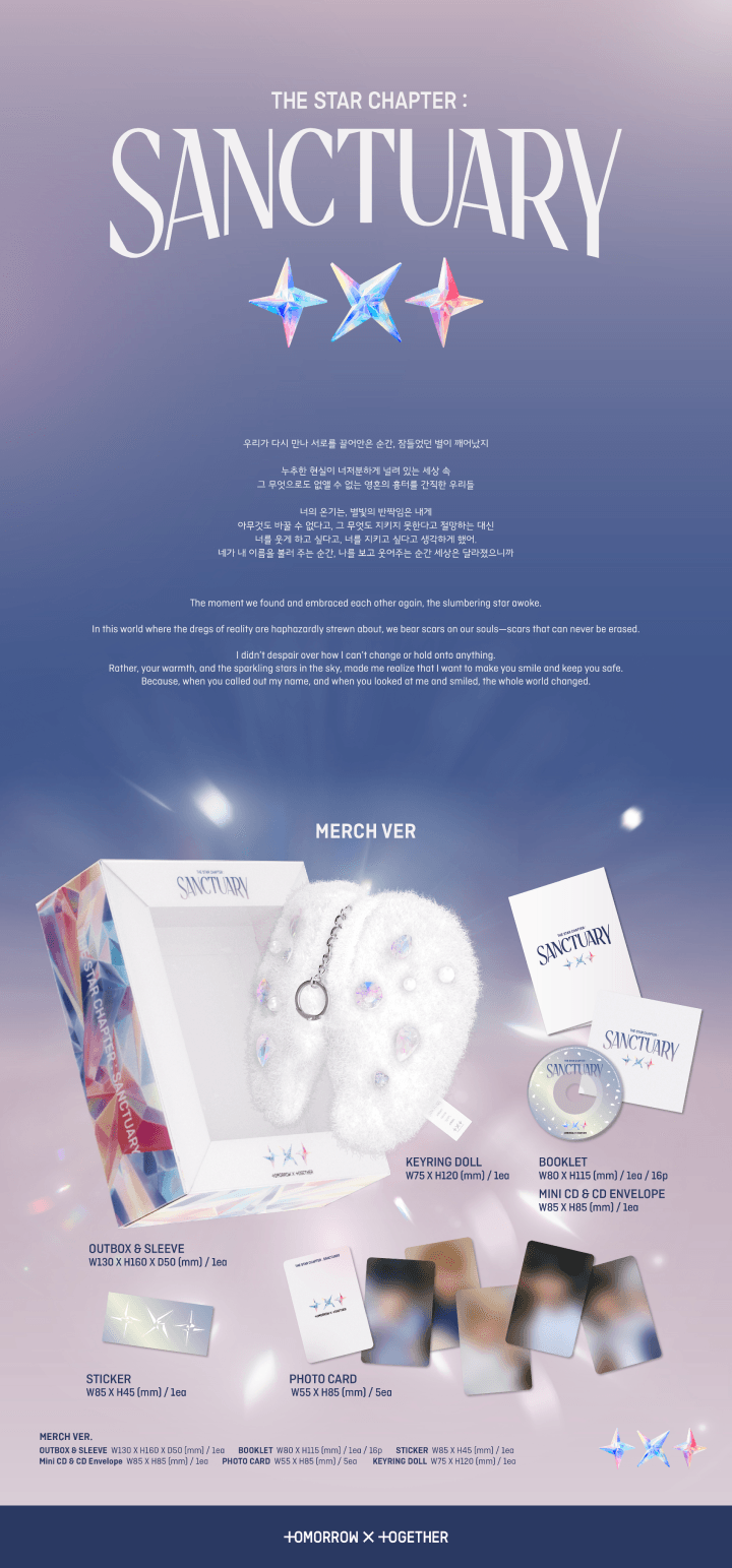 TXT - 7th Mini Album THE STAR CHAPTER : SANCTUARY (Merch Ver.)