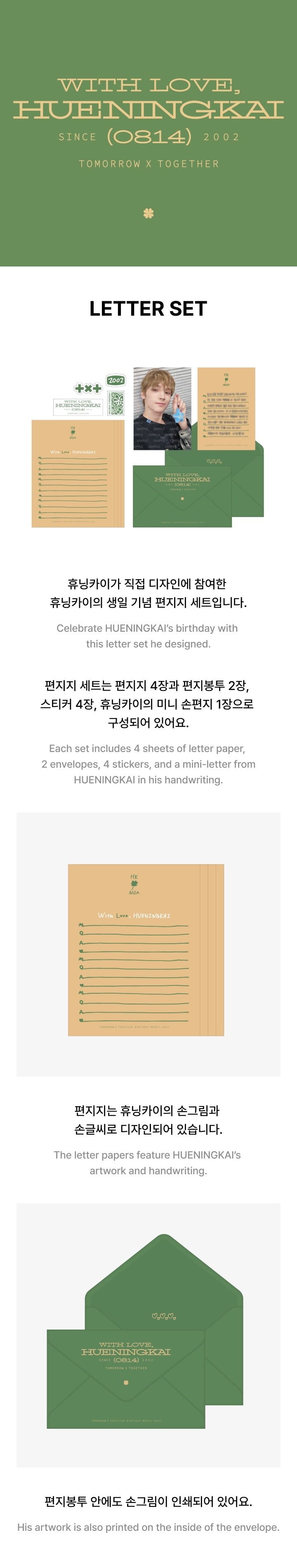 TXT Huening Kai - With Love, Official Merch MD