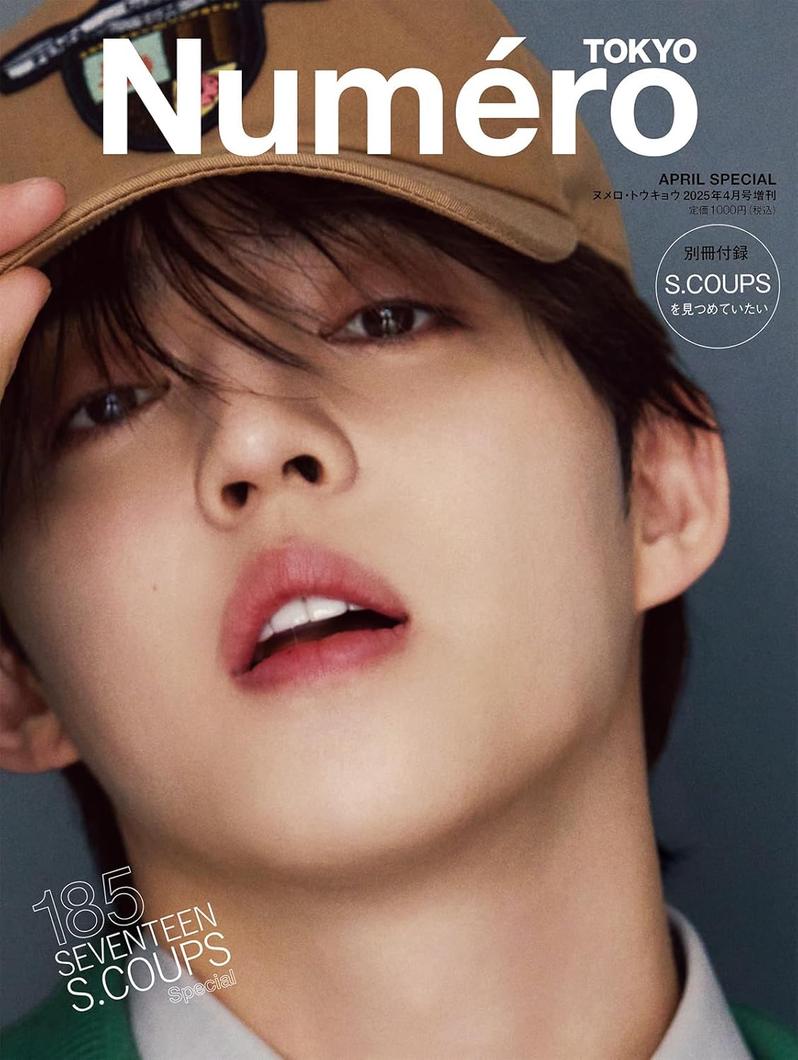 Seventeen S.coups - Numero TOKYO April 2025 Magazine