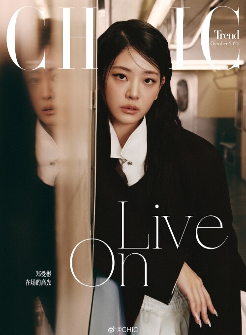 CHIC Trend October 2025: Chung Soo Bin