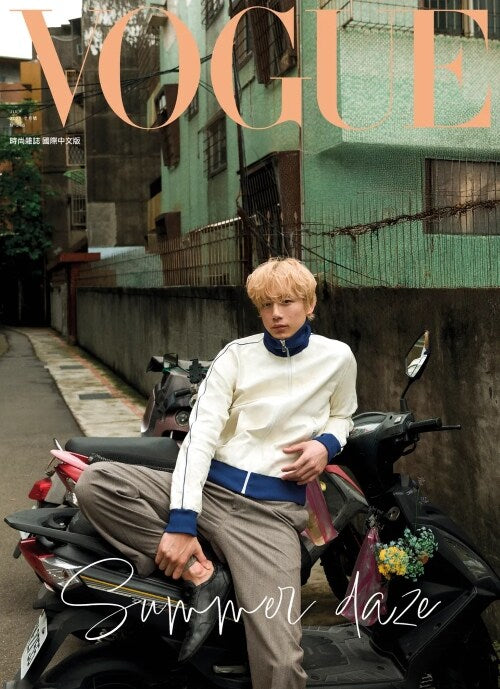 VOGUE July 2025: Kentaro Sakaguchi Magazine