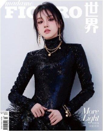 (G)I-dle Yuqi - Madame Figaro December 2024 Magazine