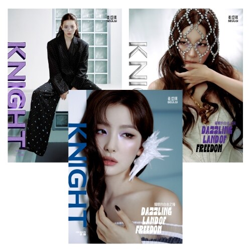 Red Velvet Seulgi - KNIGHT September 2025 Magazine