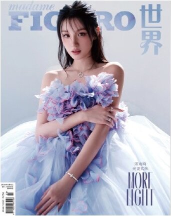 (G)I-dle Yuqi - Madame Figaro December 2024 Magazine