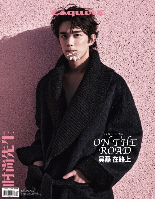 Esquire September 2025: Wu Lei (Leo Wu) Magazine