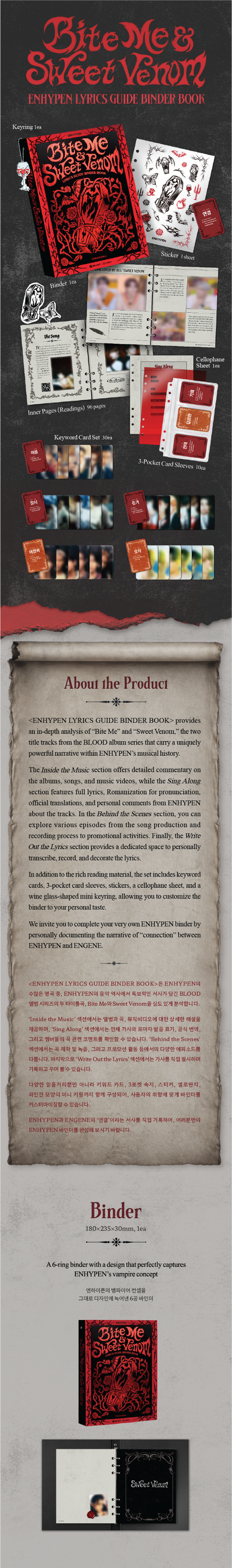 ENHYPEN - Lyrics Guide Binder Book