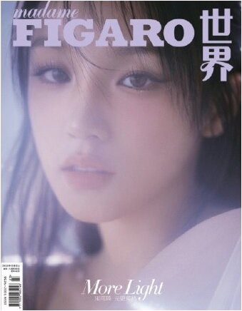 (G)I-dle Yuqi - Madame Figaro December 2024 Magazine