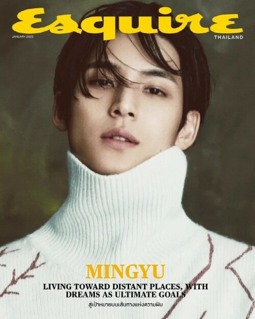 Esquire Magazine Thailand January 2025: SEVENTEEN Mingyu