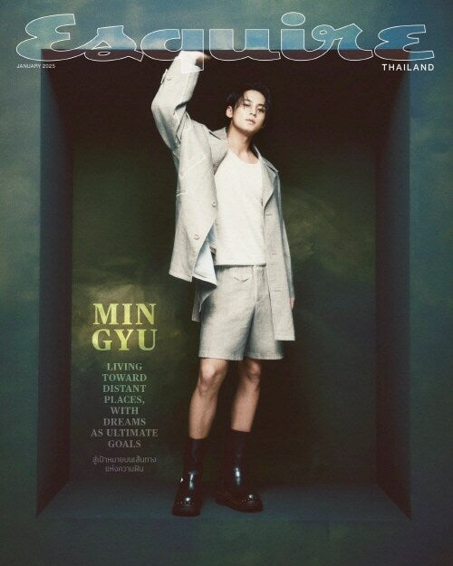 Esquire Magazine Thailand January 2025: SEVENTEEN Mingyu
