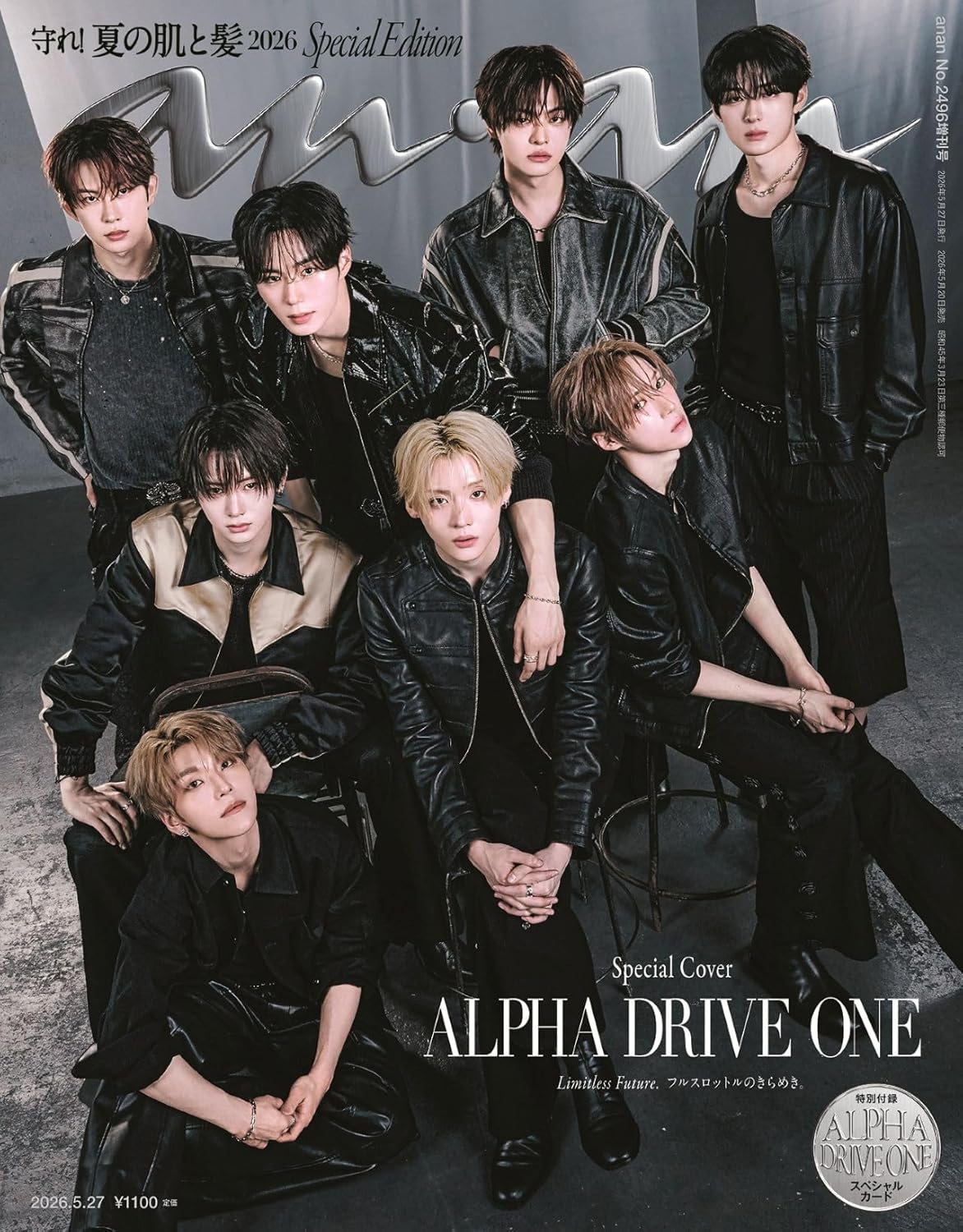 ALPHA DRIVE ONE - Anan JAPAN MAGAZINE SPECIAL EDITION - No. 2496