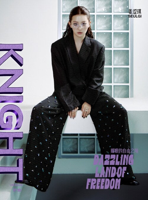 Red Velvet Seulgi - KNIGHT September 2025 Magazine