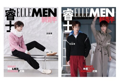 SEVENTEEN JUN - ELLE MEN New Youth 2025 No. 3 Magazine