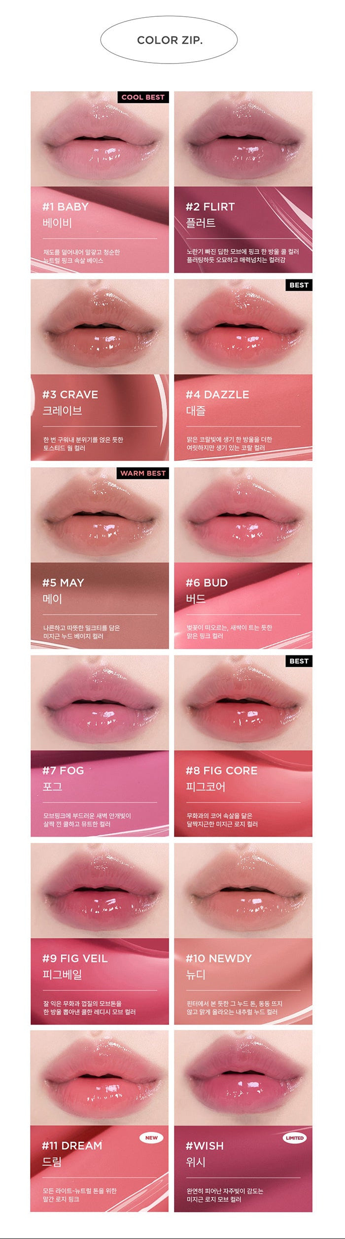 ATHE X SATUR Lip Glowy Balm with Gift (Mirror Keyring & Packaging Box)