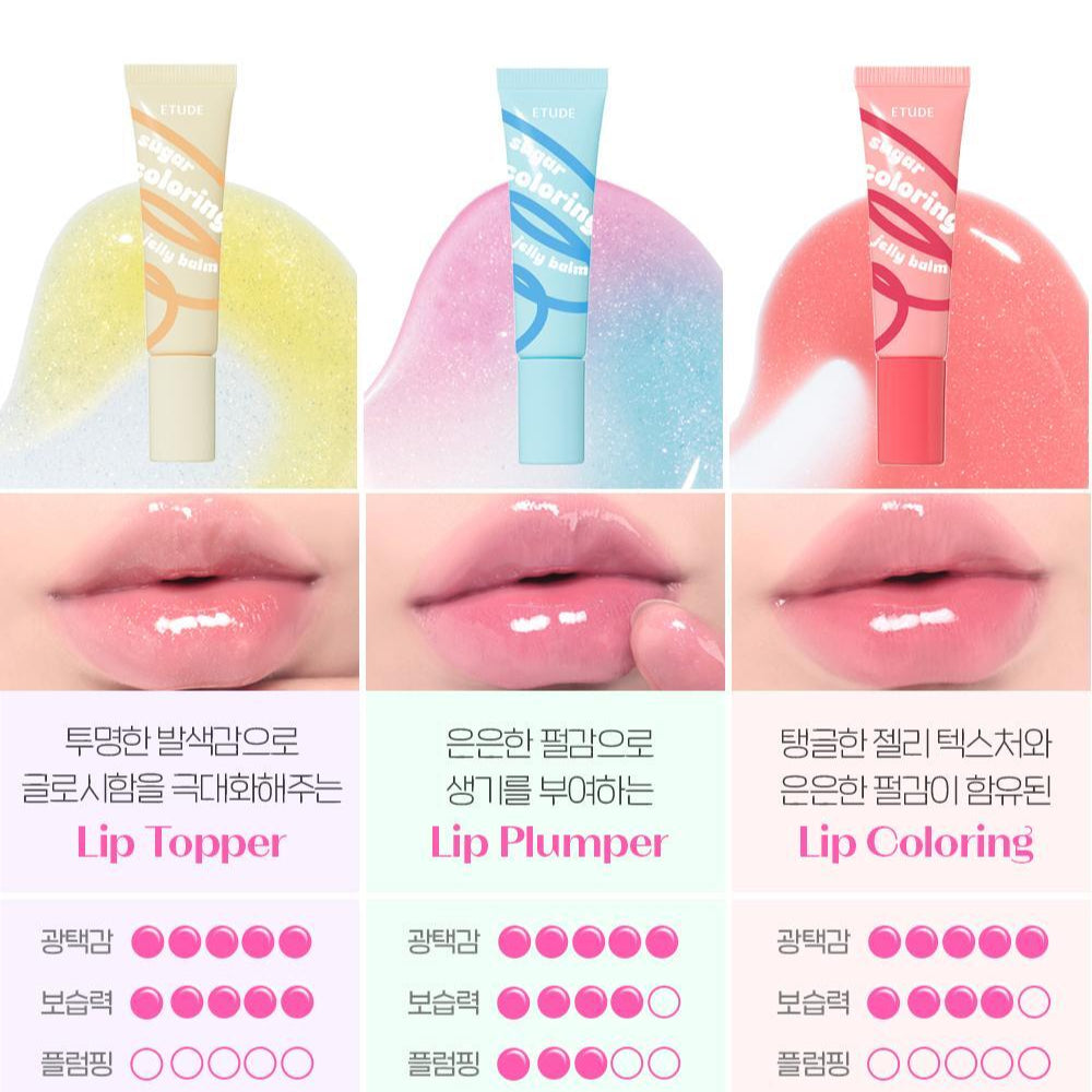Etude Sugar Coloring Jelly Balm 9g