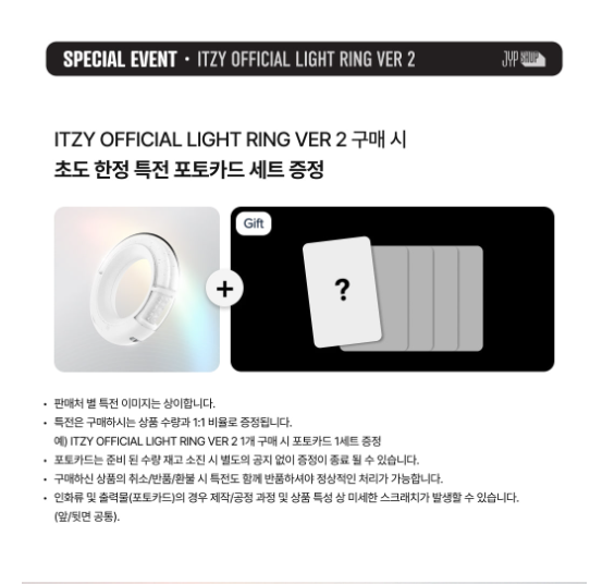 ITZY OFFICIAL LIGHT RING VER 2 & TWINZY CUSTOM HEAD