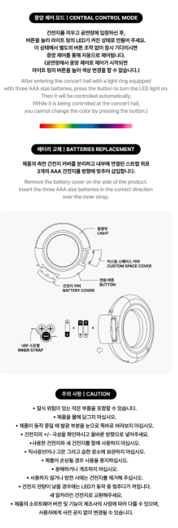 ITZY OFFICIAL LIGHT RING VER 2 & TWINZY CUSTOM HEAD