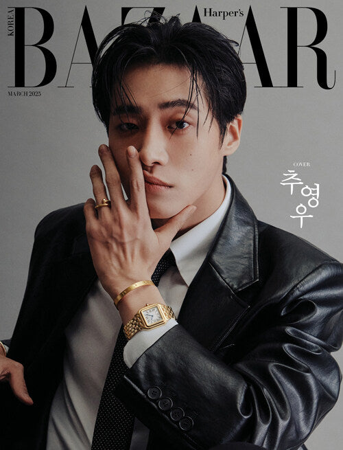 Bazaar Korea - Choo Young-woo March 2025 Magazine