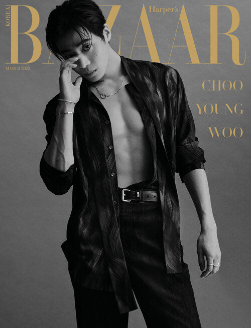 Bazaar Korea - Choo Young-woo March 2025 Magazine