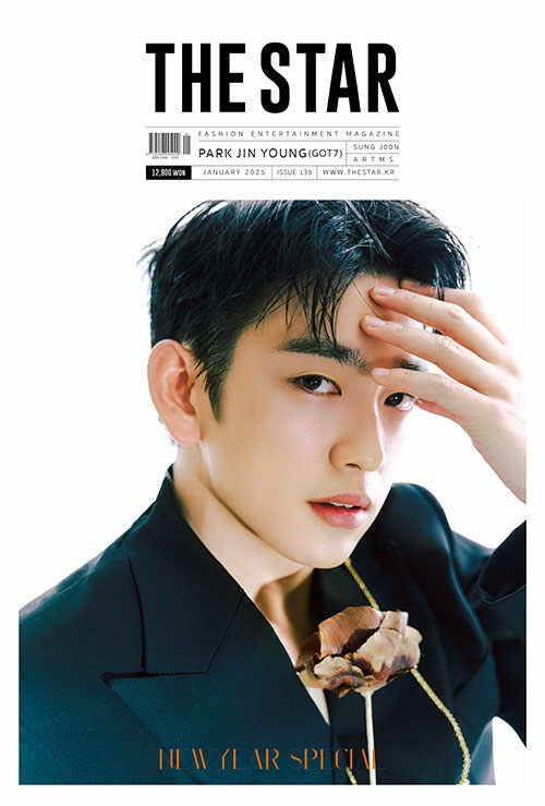 GOT7 Park Jin-young ~ The Star Magazine January 2025