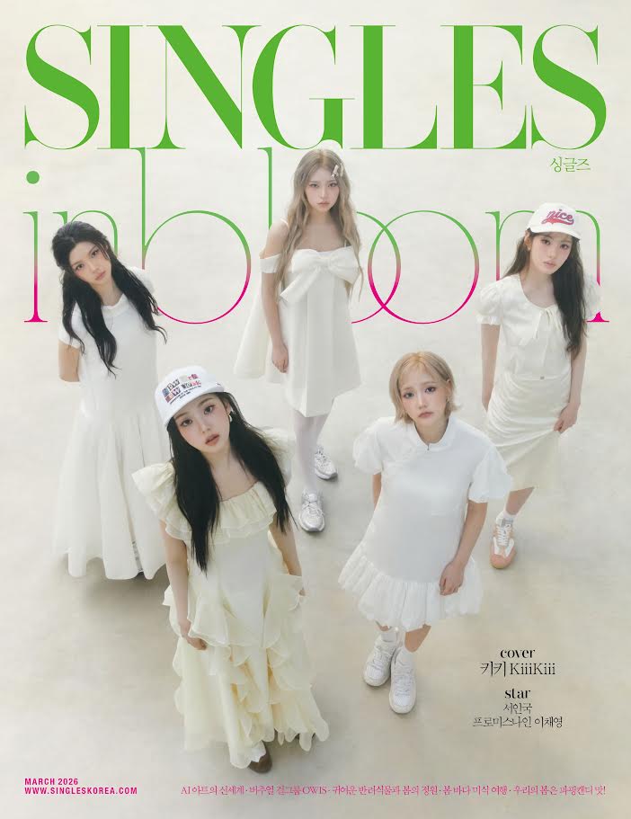 KiiiKiii - SINGLES KOREA MAGAZINE MARCH 2026 - RANDOM COVER