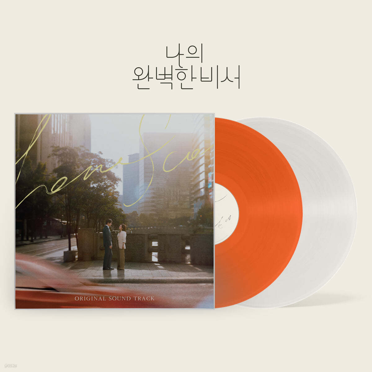 Love Scout OST Orange & Clear Color 2LP