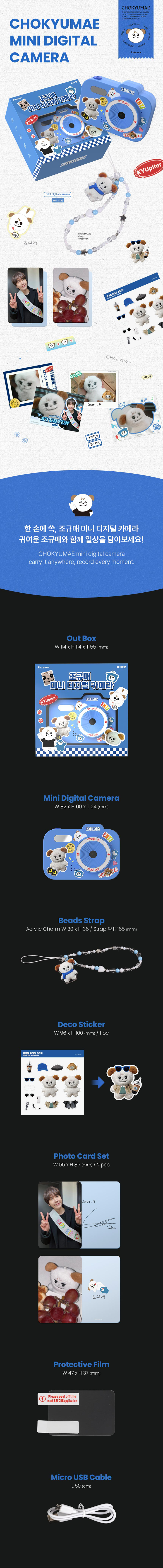 KYUHYUN - CHOKYUMAE Mini Digital Camera