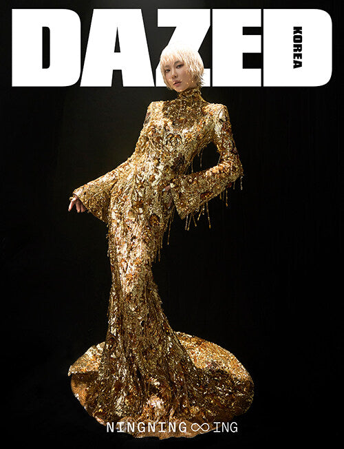 (Aespa) Ningning - Dazed & Confused Magazine March 2026