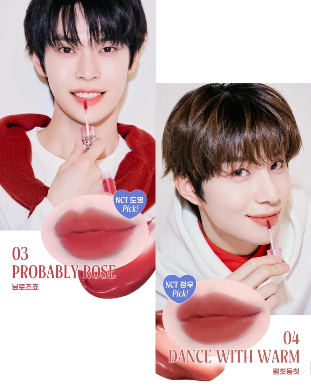 NCT Do Young & Jungwoo X Peripera The Jellable Tint 3.7g