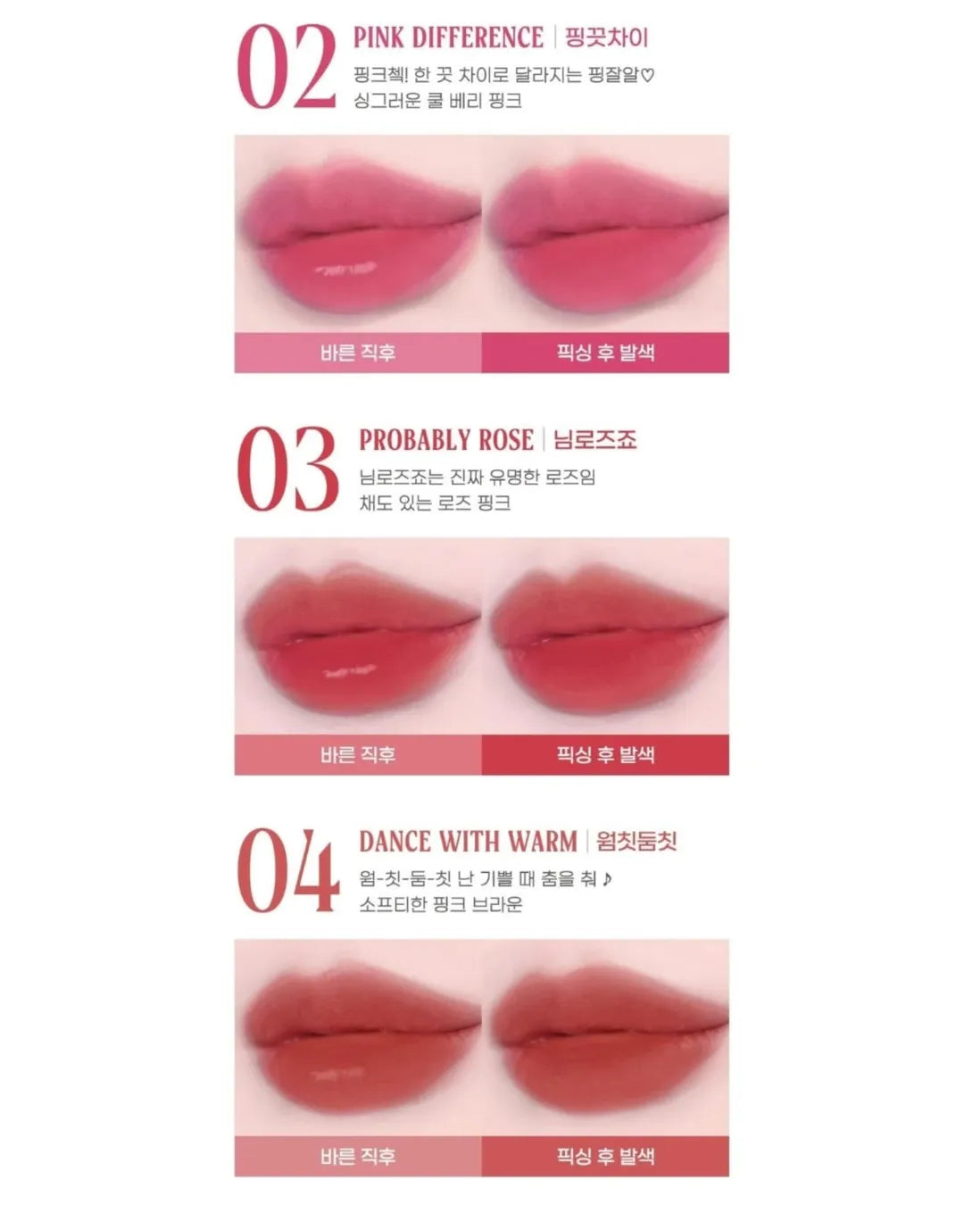 NCT Do Young & Jungwoo X Peripera The Jellable Tint 3.7g
