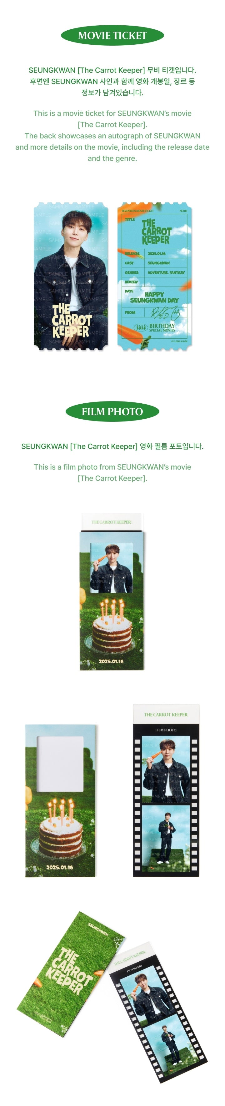 HAPPY SEUNGKWAN DAY BIRTHDAY BOX VER.4