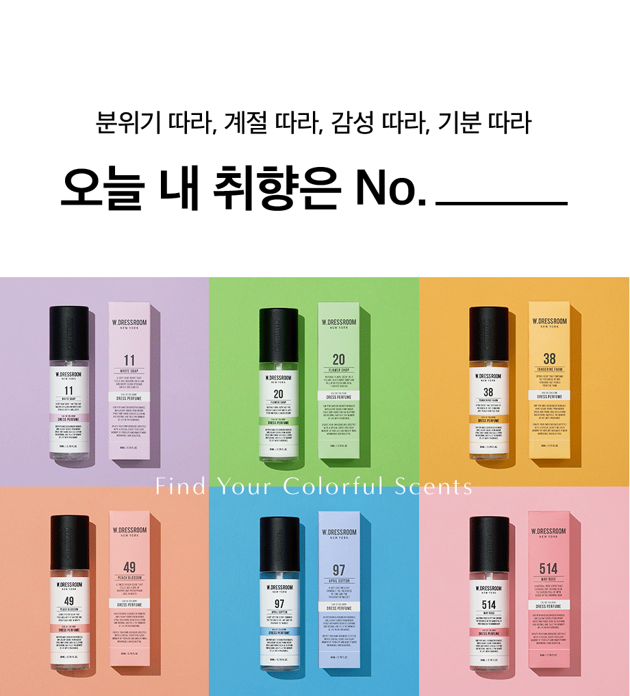 W.Dressroom Perfume Season 3 (New look)