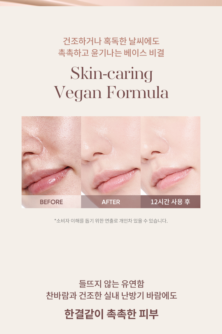 Babymonster x Banila Co Covericious Serum Foundation 30ml