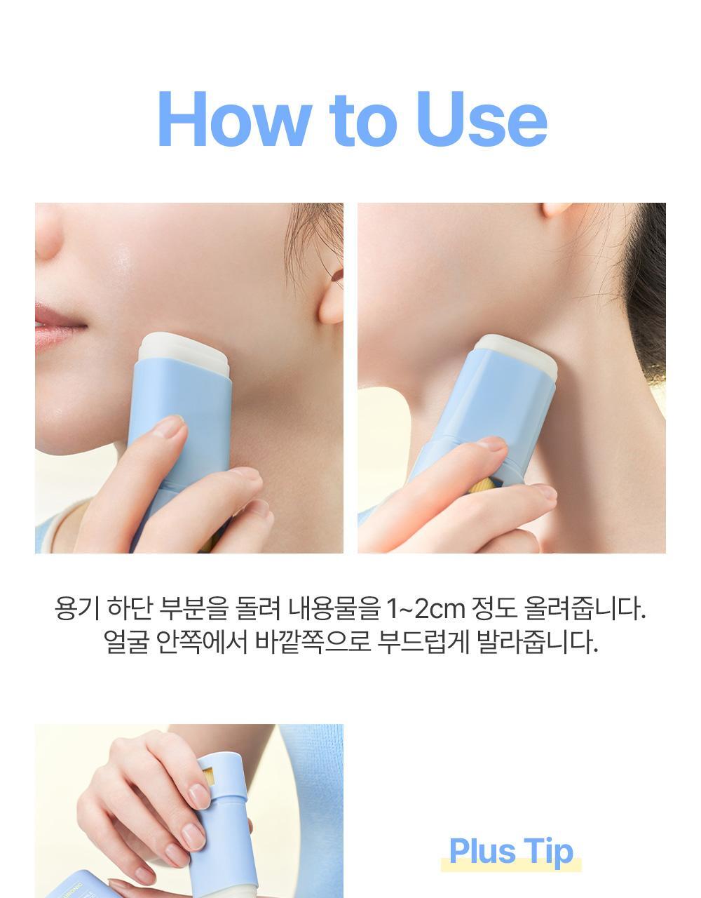 Begins by Jung Saem Mool Blue Chamomile Hyaluronic Acid Airy Sun Stick 15g