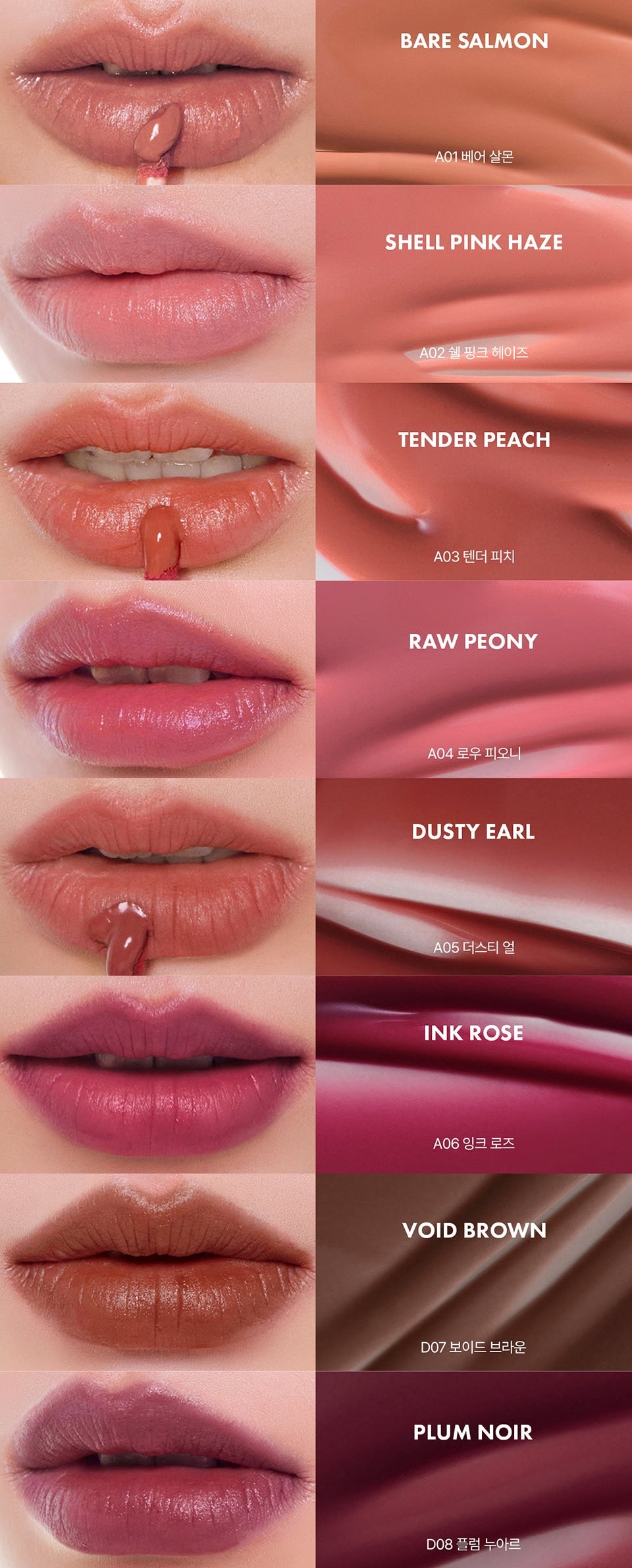 OFFLOW Knot Sleek Blur Tint