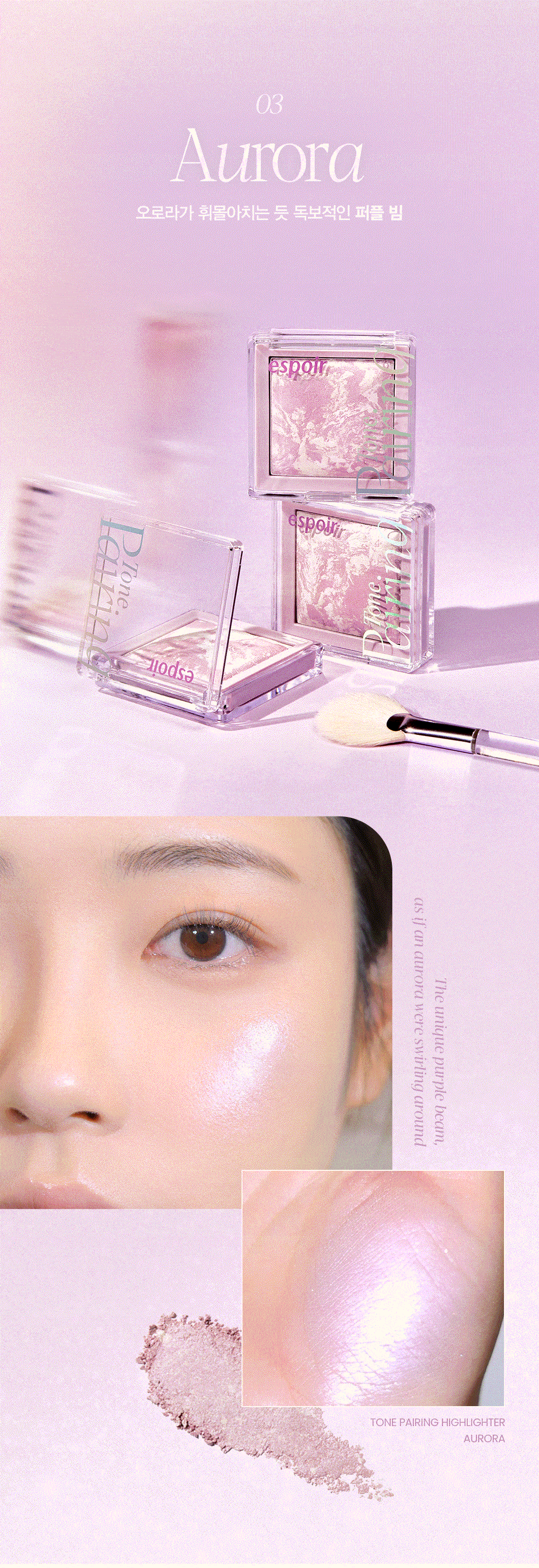 Aespa Winter X Espoir Tone Pairing Highlighter 9.6g