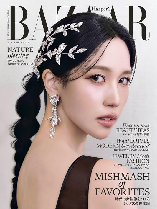 Harper's Bazaar Magazine May 2025 Cover: TWICE Mina