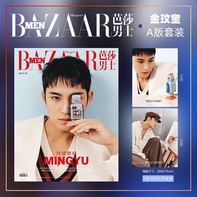 Mingyu - Harper's BAZAAR MEN Magazine January 2025 issue Covers