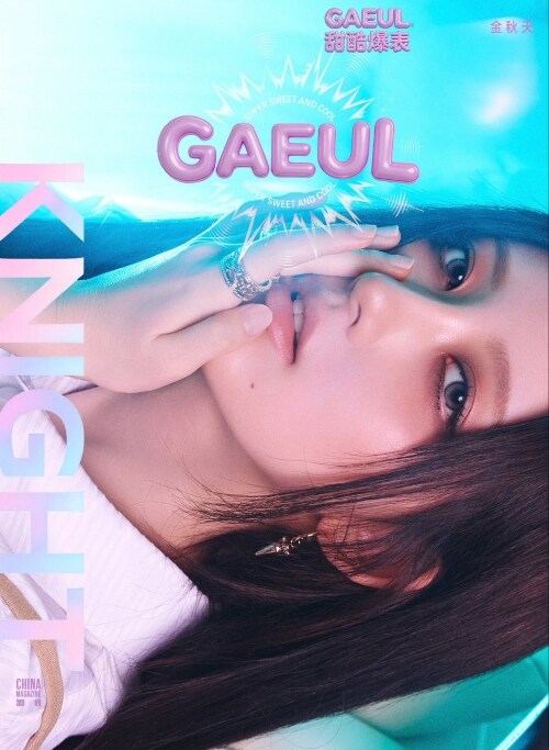 IVE GAEUL - KNIGHT CHINA MAGAZINE APRIL 2026 (RANDOM)