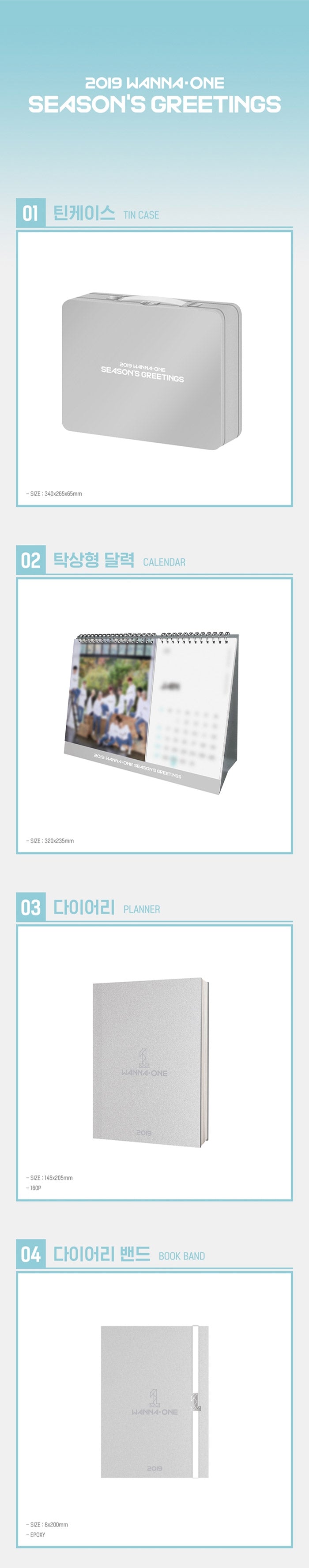 WANNA ONE - 2019 SEASON'S GREETINGS