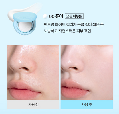 Tocobo Blur Finish Sun Cushion SPF50+ PA++++