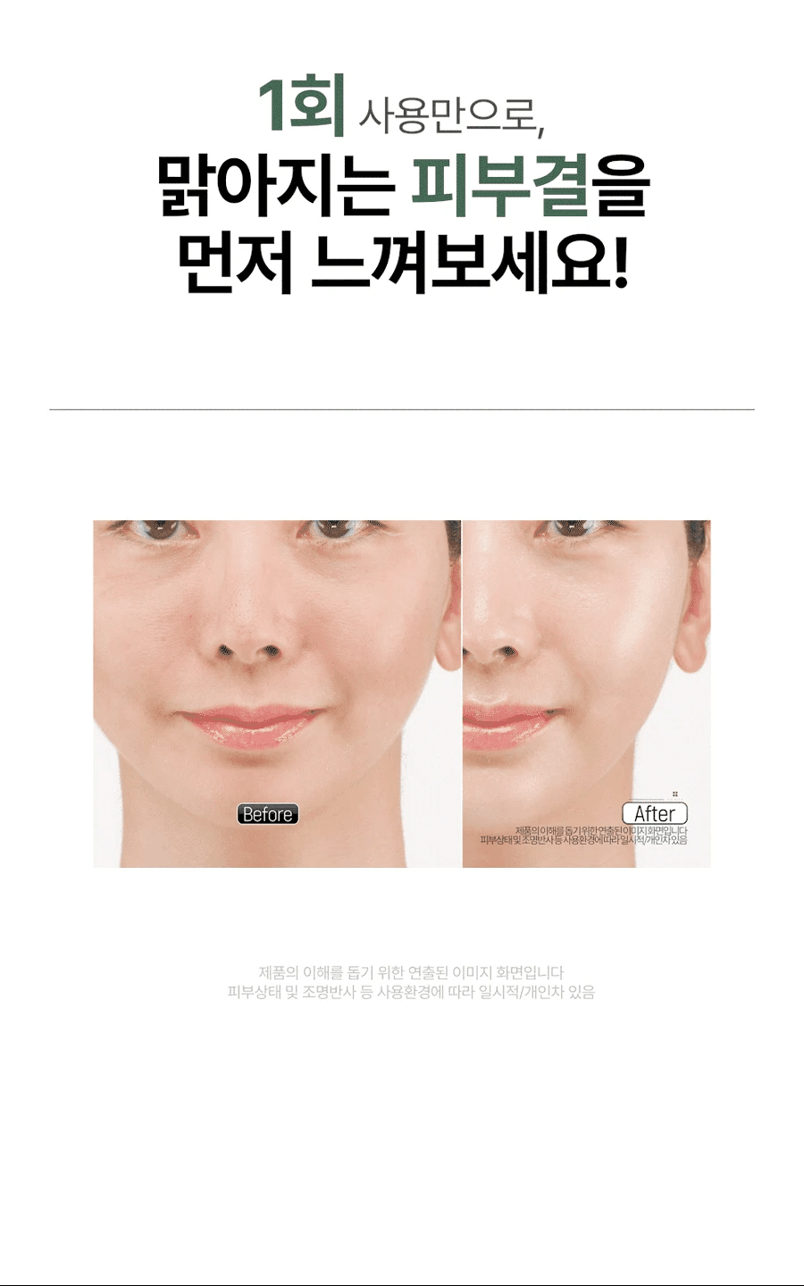 [ATEEZ Pick] BRMUD Relief Mud Mask 110ml