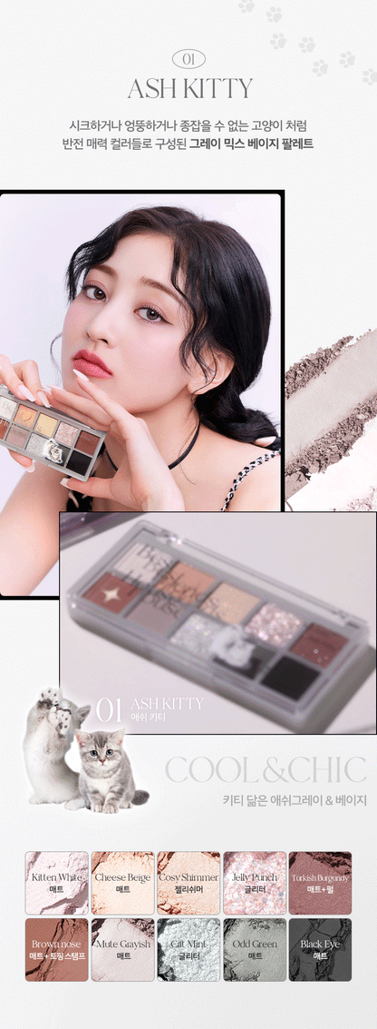 [Twice Jihyo Pick] Milk Touch Best Friends House Palette