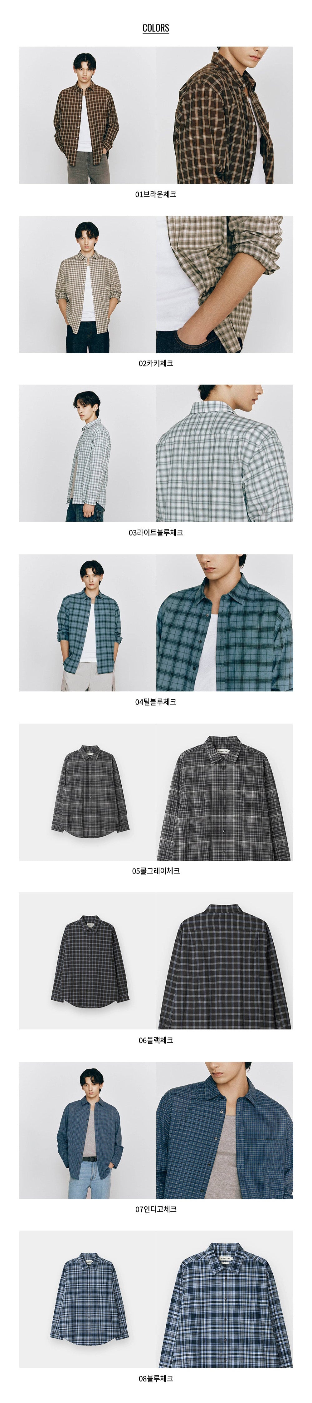 [Byeon Woo-seok Worn] Giordano Seersucker Summer Check Shirt